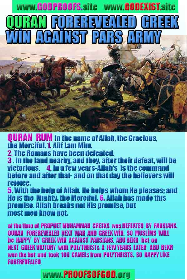 Proofs and Evidences of God, God exists proofs, God is real proofs and evidences, Proofs of God's existance